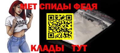 таблы Беслан