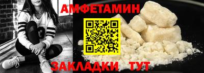 мескалин Бийск