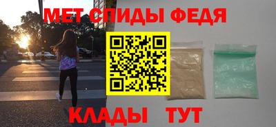 таблы Беслан