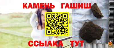 таблы Беслан