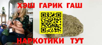 таблы Беслан