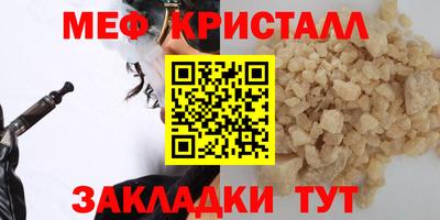 мескалин Бийск