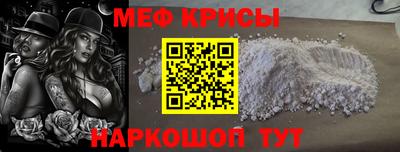 мескалин Бийск