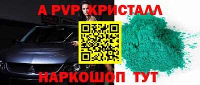 МДМА Берёзовский