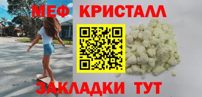 таблы Беслан