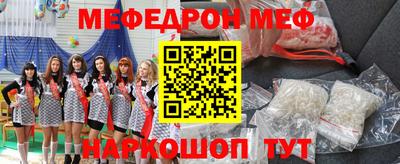 таблы Беслан