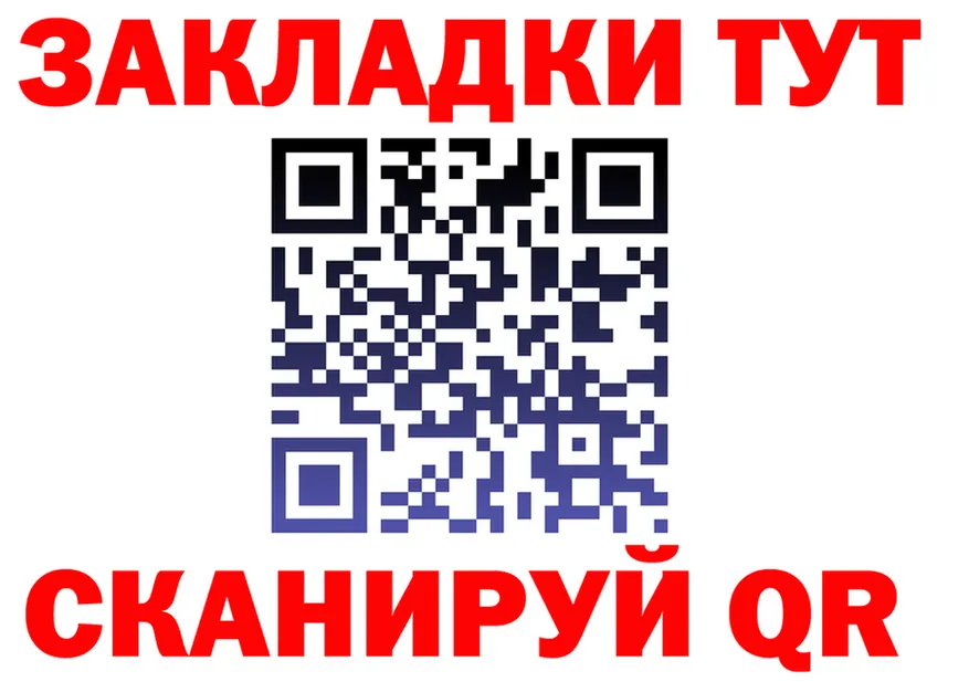ГАШ Premium зеркало площадка кракен Карталы