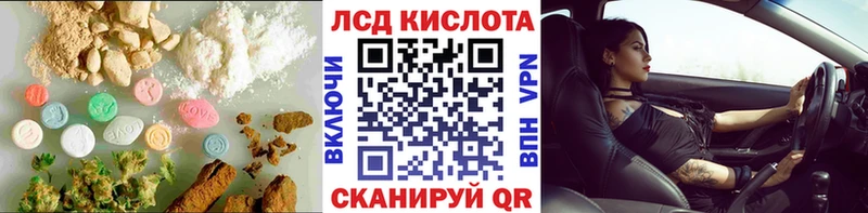 ЛСД экстази кислота  Карталы 