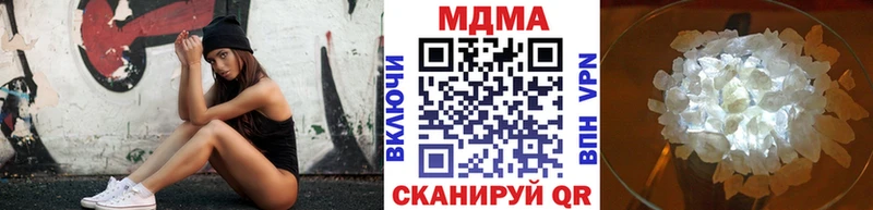 МДМА кристаллы  Карталы 