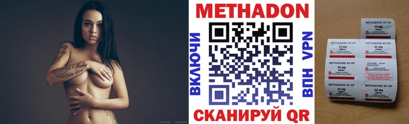 Метадон кристалл  сайты даркнета наркотические препараты  Карталы  наркошоп 