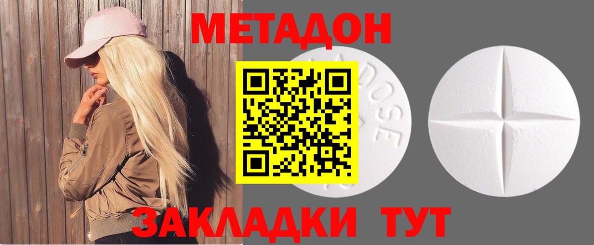 Меф   Карталы  MDMA  Вход с VPN  Каннабис  ГАШИШ 