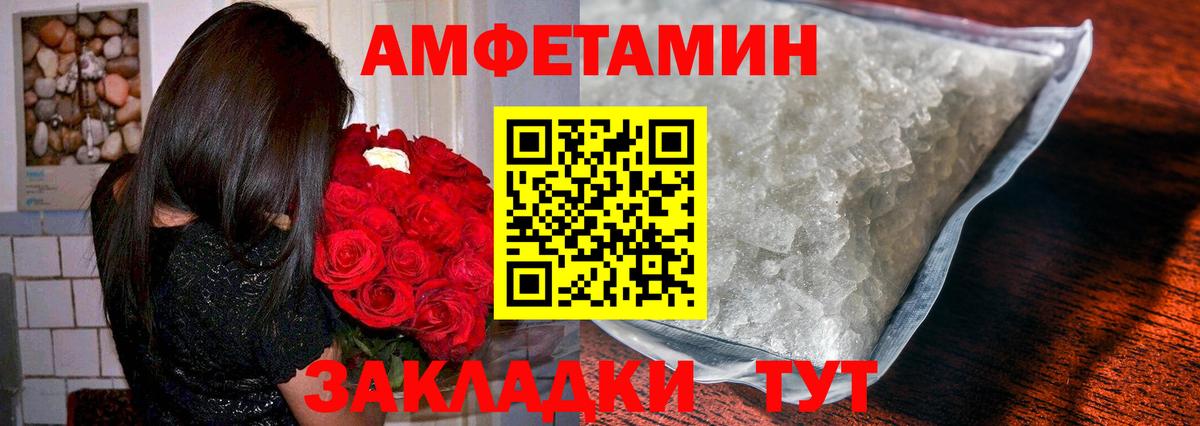 Первитин Methamphetamine  Вход с VPN  МЕТАМФЕТАМИН  Первитин Methamphetamine  Карталы 