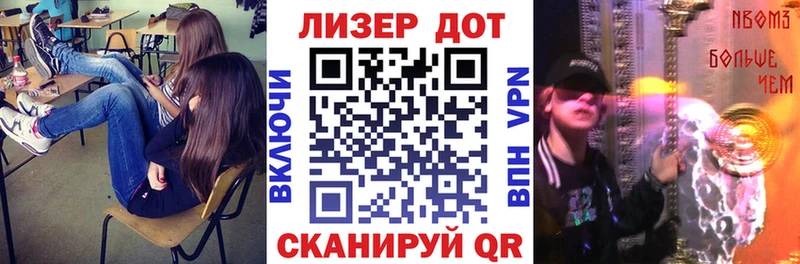 Марки 25I-NBOMe 1500мкг Карталы