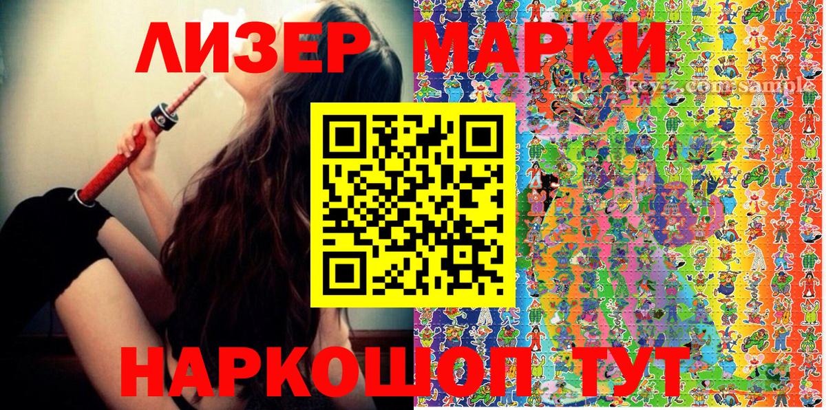 Марки NBOMe 1,5мг  Марки NBOMe 1,5мг  Карталы  Вход с VPN 