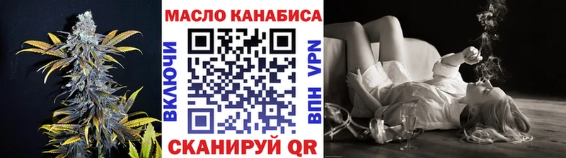 Дистиллят ТГК вейп с тгк  Карталы 