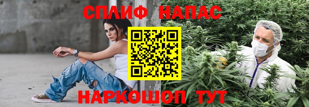 Бошки марихуана тримм Карталы