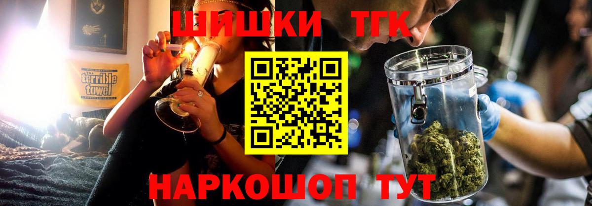 Каннабис LSD WEED  Вход с VPN  Карталы  Шишки марихуана THC 21%  Канабис конопля 